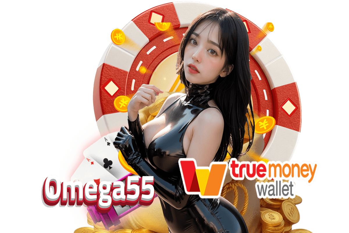 play omega55